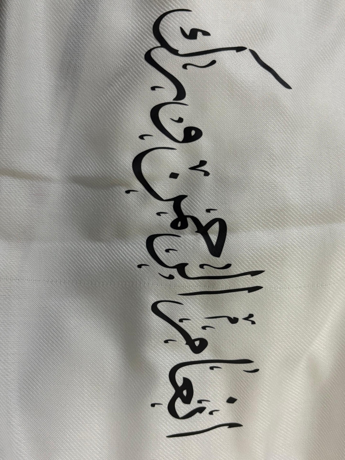 Personalized Shawls for Men