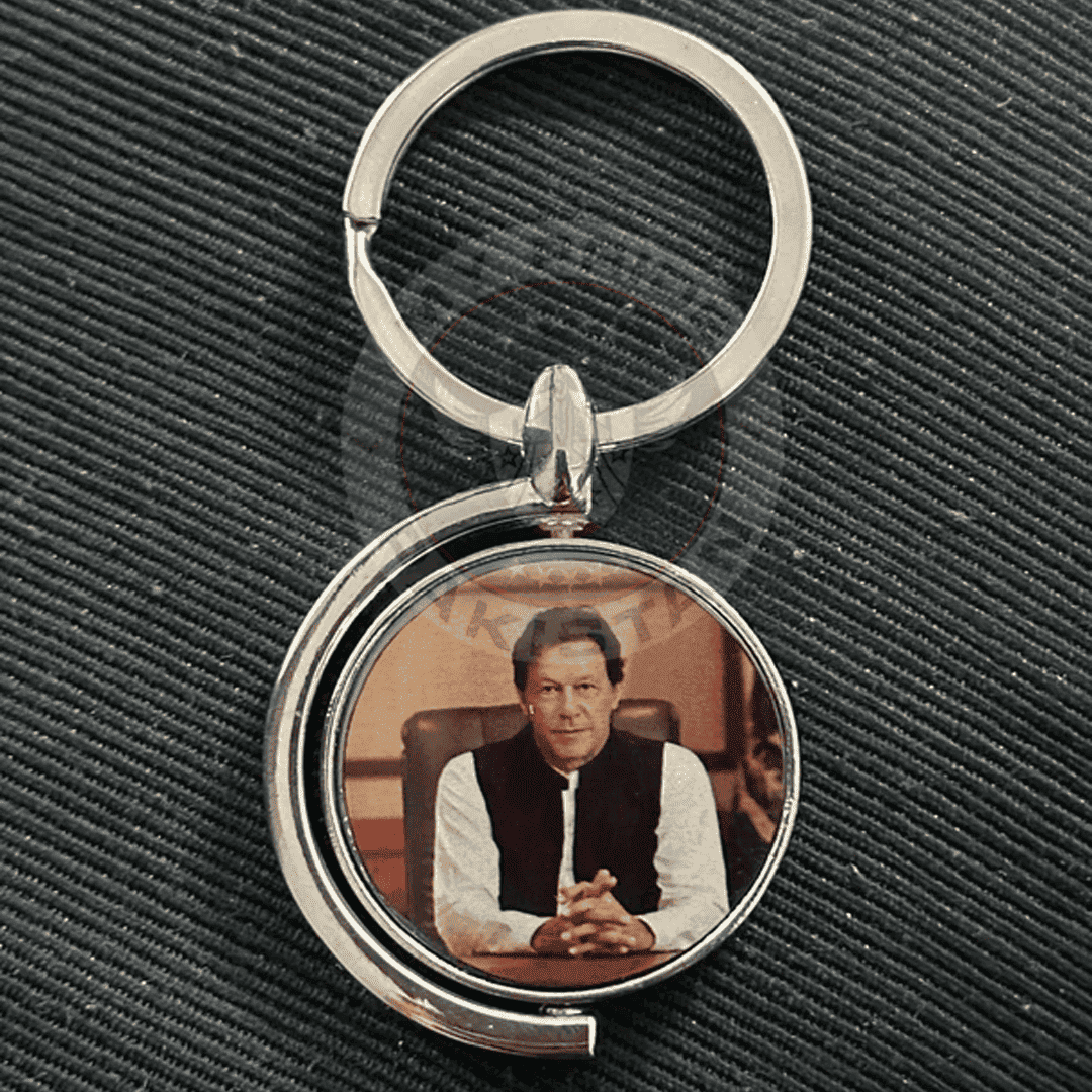 Imran Keychain