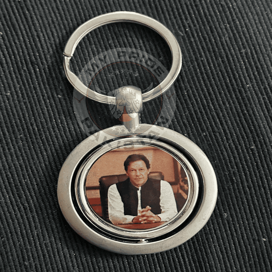 Imran Keychain