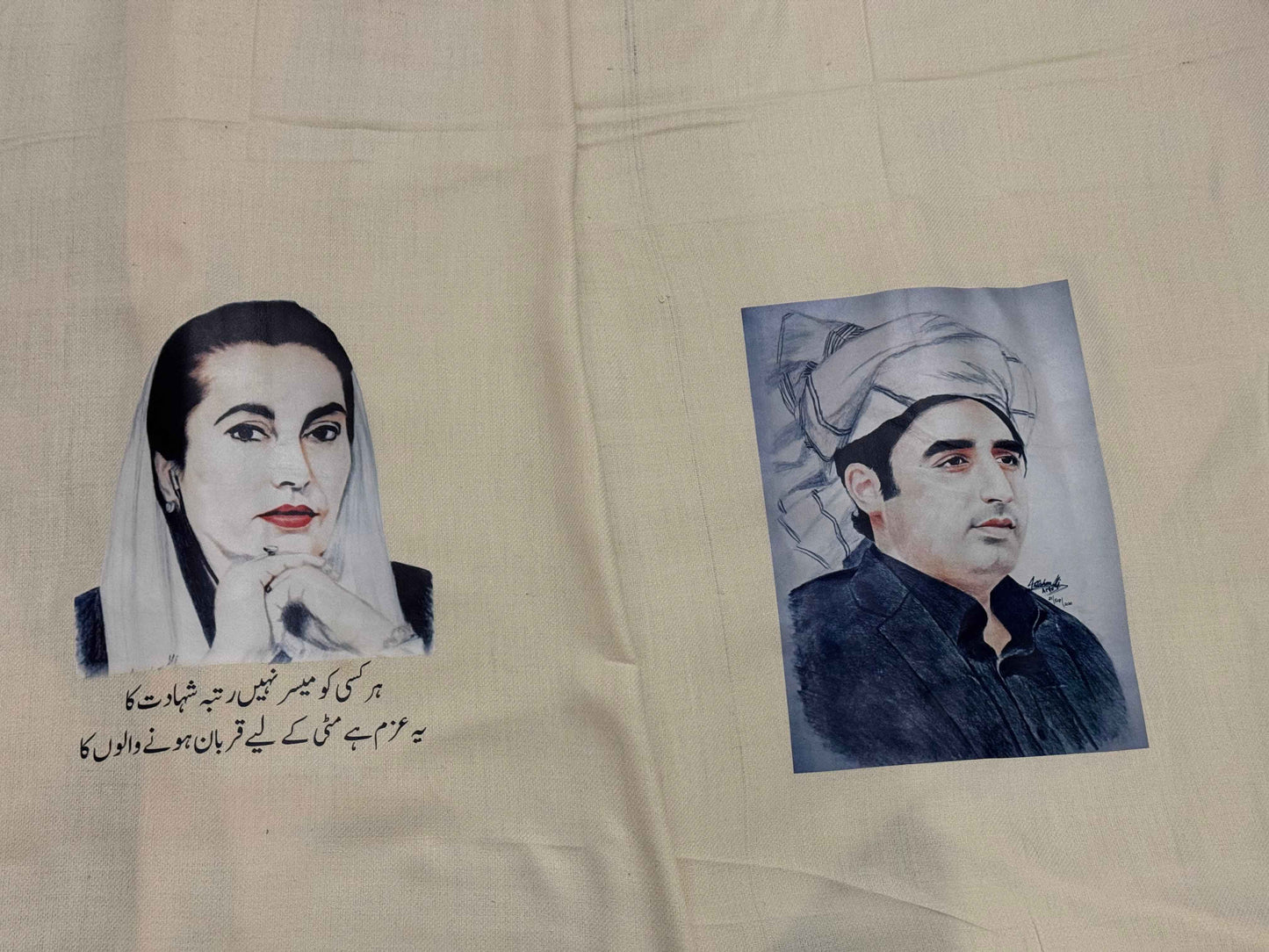 Benazir Bhutto & Bilawal Bhutto Soft Pashmina Shawl