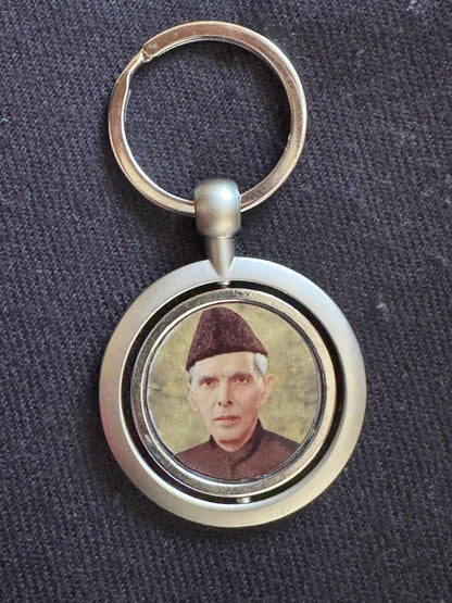 Imran Keychain