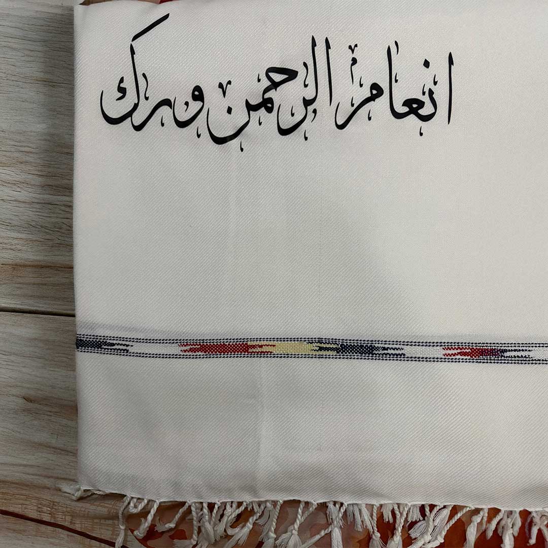 Personalized Shawls for Men