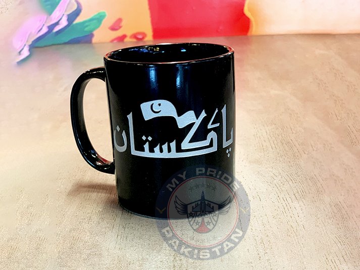 Pakistan Themed Ceramic Coffee Mug - My Pride